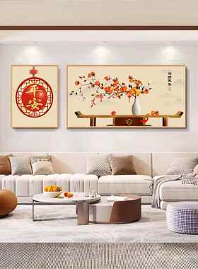 新中国风客厅福字装饰画沙发背景墙挂画厅办公室书房书画两部分艺