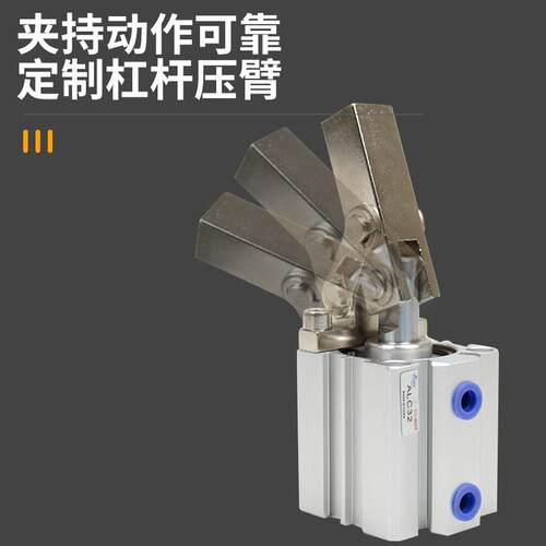 气动ALC杠杆气缸夹紧摇臂气缸JGL25/32/40/50/63空压夹具双压气缸 - 图1
