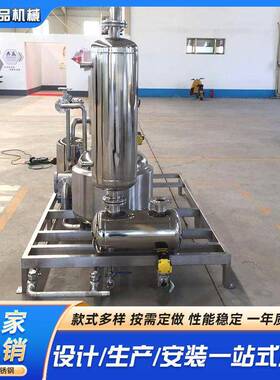 蚕豆真空油炸机山脆片真空油炸脱水设备香菇胡萝卜真空油炸机