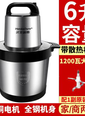 新款德国15升2000瓦肉机大功商用电绞肉机绞肉馅搅率动拌料理和绞