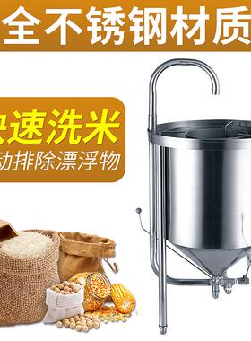 不锈钢厨房设备洗米机商用清洗机全自动商厨水压式洗米机