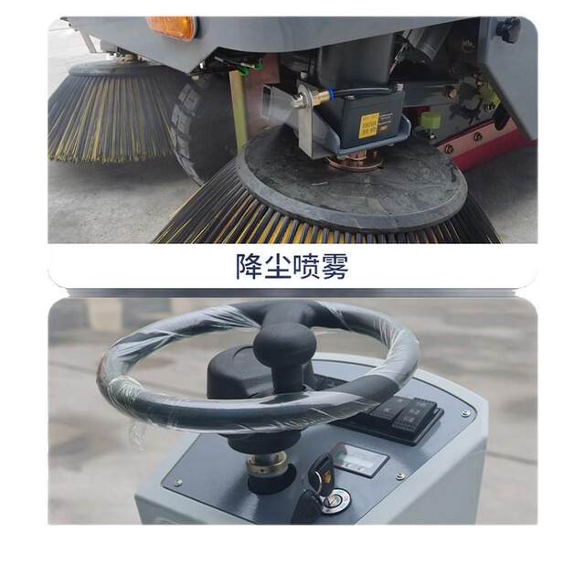 Ride-on sweeper ໂຮງງານອຸດສາຫະກໍາໄຟຟ້າ sweeper ຊັບສິນທາງການຄ້າສຸຂາພິບານ sweeper ຖະຫນົນຫົນທາງ