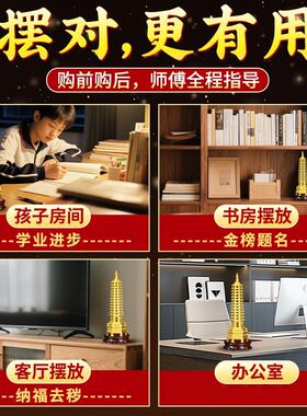 普陀山文昌塔纯铜制13层学生用中高考金榜题名十三层九层书房摆件
