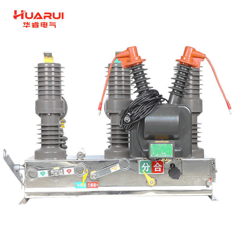 华睿10KV户外高压真空断路器ZW32-12FG/630A手动智能柱上真空开关,淘宝优惠券,粉丝福利购,淘宝优惠卷