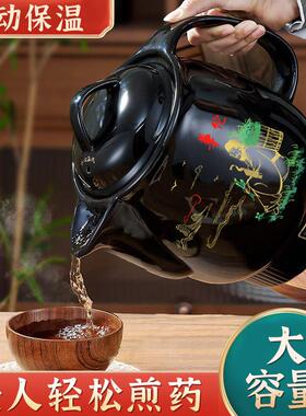 降砂价】药壶全自动煮陶瓷熬罐养生壶家用大药容量锅中医016壶煎