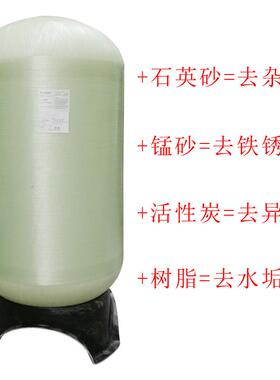 3065水处理设备玻璃钢罐过滤器 离子交换树脂桶直径750 砂炭罐体