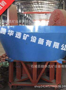 水碾子双轮淘金银湿辊式搅拌尾矿石细磨研磨混汞全自动碾金机配件