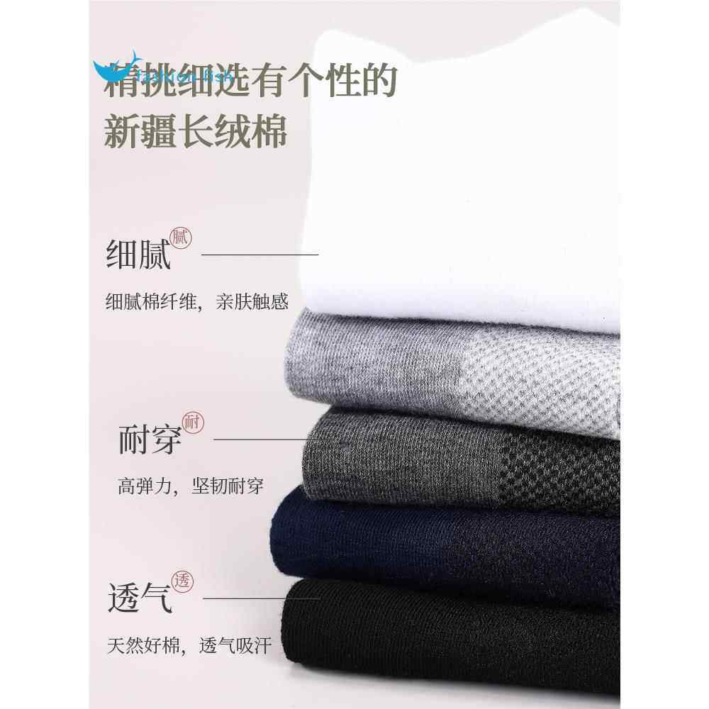 10双大码老人松口袜子男短袜夏季薄款纯棉防臭吸汗网眼透气船袜,淘宝优惠券,粉丝福利购,淘宝优惠卷