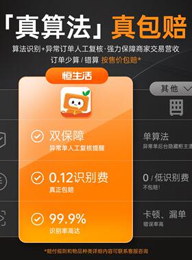 恒生活智能24小时无人自动自动贩卖机扫码自助售卖机饮料自动贩卖