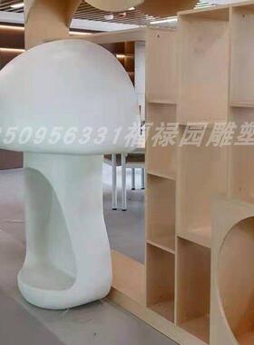 大型玻璃钢蘑菇屋造型 泉州厂家定制仿真卡通雕塑 落地装饰书房书