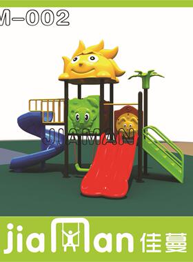 新款幼儿园滑梯大型室外户外小区公园组合滑滑梯儿童游乐设备