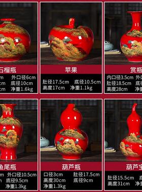 景德镇陶瓷手绘中国红色小花瓶插花葫芦瓶中式客厅博古架装饰摆饰