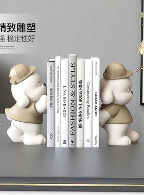 卡通狗书挡摆件客厅电视柜酒柜家居饰品书房桌面书立架生日乔迁礼