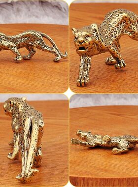 创意复古风黄铜金钱豹摆件办公桌面装饰古玩铜件收藏品把玩工艺品