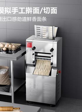 德玛仕制面机商用压面条机切面机压皮机YF-AG35【带配套面刀】