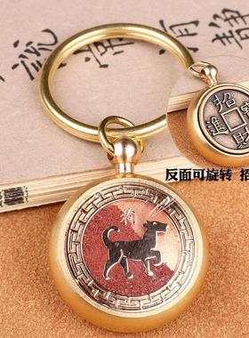 本命年钥匙扣黄铜朱砂装饰摆件