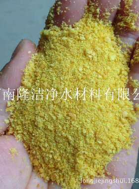 成都供应聚合氯化铝絮凝剂污水处理沉淀28%含量价