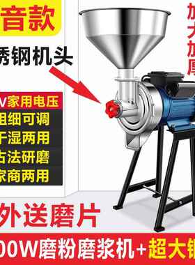 正品全自动石磨粉肠机粉磨浆机浆商用打浆机家用豆机打机打豆腐磨