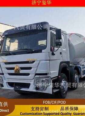 工厂出口二手豪沃12方30方商混搅拌车 混泥土搅拌车 水泥搅拌车