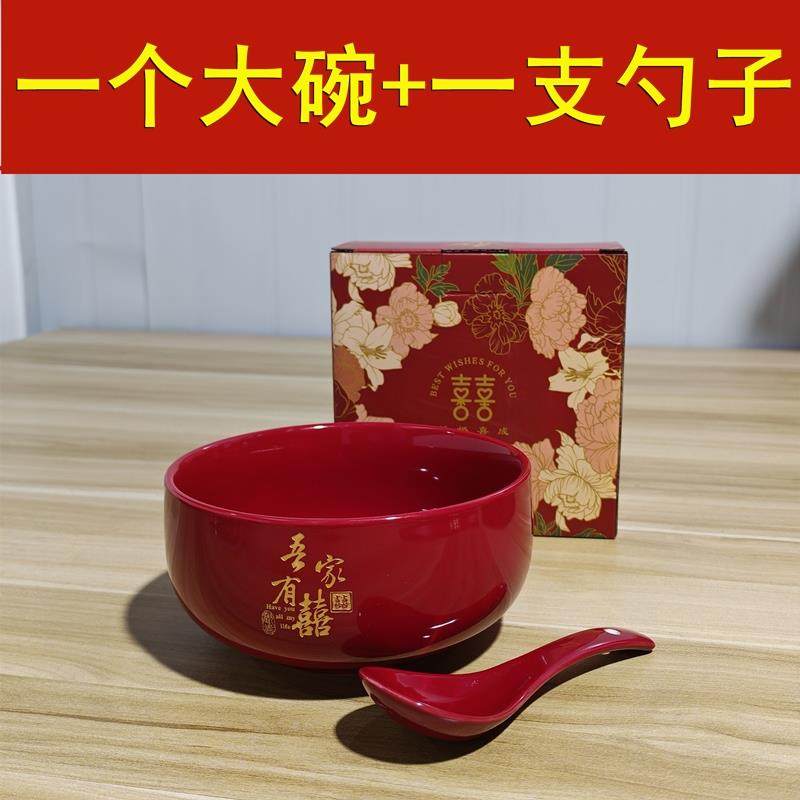结婚6英寸大碗喜面碗娘家陪嫁用品套装喜碗婚礼红色大号面条碗筷,淘宝优惠券,粉丝福利购,淘宝优惠卷