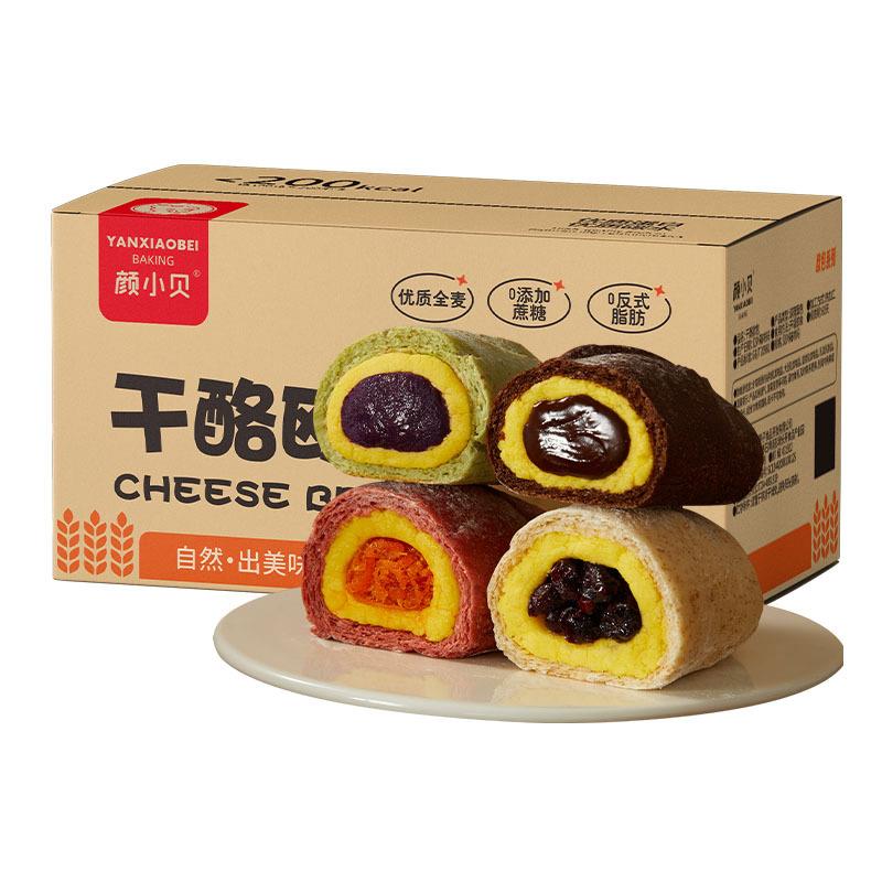 颜小贝全麦干酪欧包多口味粗粮无蔗糖低脂健身健康代餐饱腹早餐