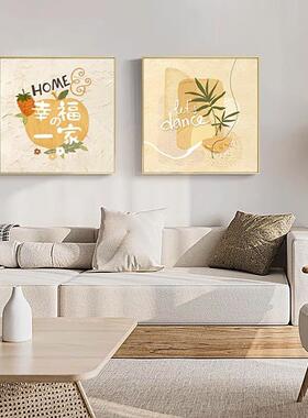 奶油风沙发背景墙挂画客厅装饰画现代简约向日葵餐厅墙画餐桌壁画