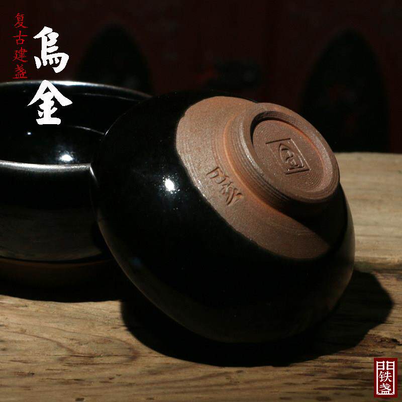Silver mouth retro black gold glaze built cup Jianyang original mine built kiln tea cup Kung Fu tea set iron cup door black porcelain tea cup