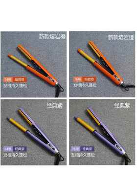 热能摩根烫电卷棒垫发根卷发棒理发店美发专用弧形夹板发根蓬松