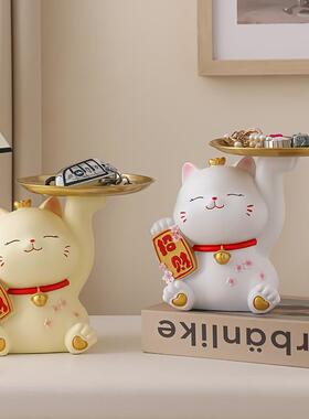 乔迁玄关招财饰猫物桌架入户置托盘钥20231102匙收纳摆件轻奢客厅