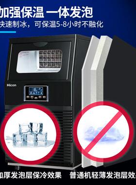惠康制冰机40kg台式商用奶茶店小型酒吧家用全自动方冰块制作机器