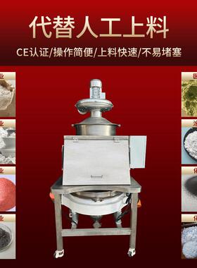 无尘投料站直排筛式人工小包除尘全自动不锈钢粉料密闭投料吸料机
