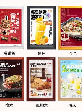 OF9D铝合金海报框4cm边框画框相框宣传制度框架挂墙开启式电梯广
