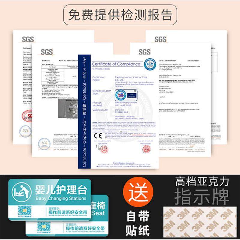 包邮第三卫生间换尿布床母婴室浴室可折叠壁挂婴儿护理台安全座椅,淘宝优惠券,粉丝福利购,淘宝优惠卷
