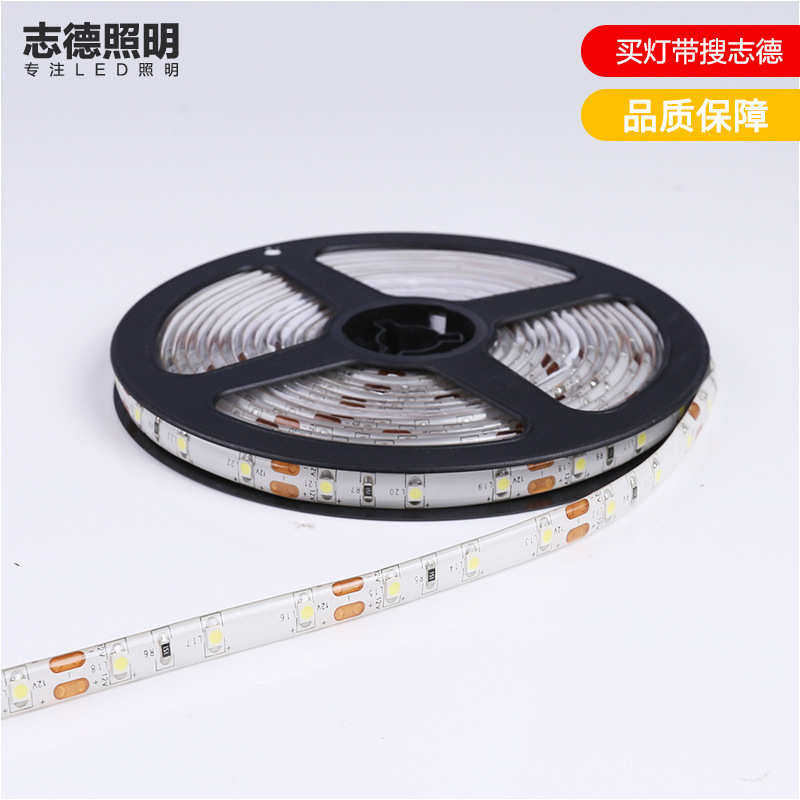 LED灯带亮led灯带高亮12V3528贴片60灯柜台灯条汽车滴胶灯带,淘宝优惠券,粉丝福利购,淘宝优惠卷
