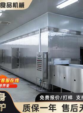 牛排羊肉猪排速冻机毛豆胡萝卜玉米粒单冻设备海产品速冻机
