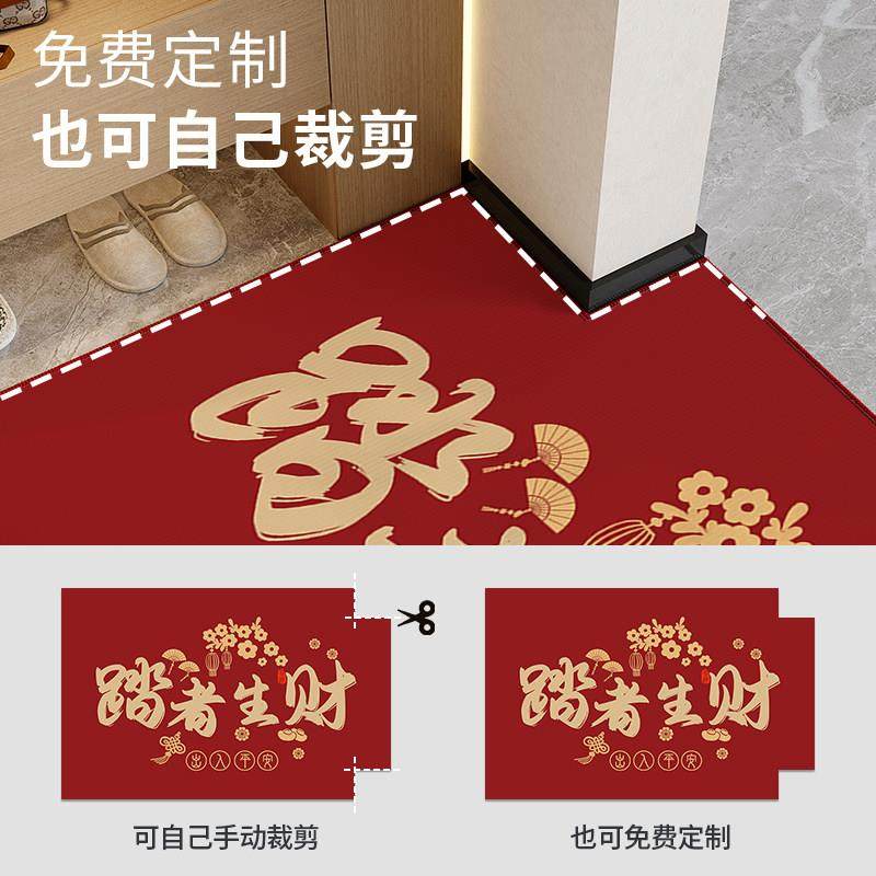 踏者生财马年红色地垫入户门垫进门门口地毯门垫迎宾脚垫2026新款,淘宝优惠券,粉丝福利购,淘宝优惠卷