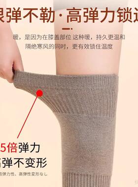 秋冬季羊绒护膝盖保暖老寒腿女士关节老人专用男士防寒发热护膝套