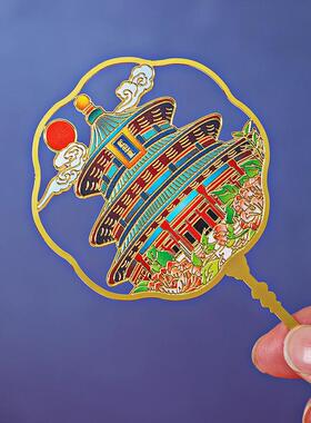 北京景点故宫文创北京纪念品镂空金属书签天坛旅游创意民族风礼物