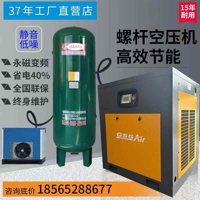 永磁变频螺杆式无油空压机头高压气泵微型空气压缩机持久耐用 - 图1