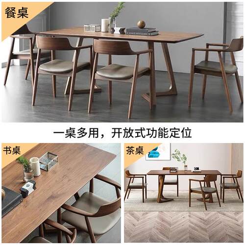 北欧全实木餐桌椅家用小户型现代简约办公洽谈桌饭厅长方形饭桌子 - 图3