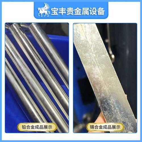 真空浇铸机 金银铜锡金属板材浇铸设备 焊料金属成型设备厂家 - 图0