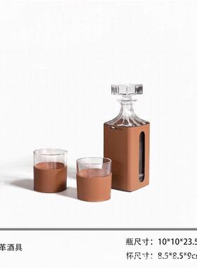 装现代高级皮玻酒具摆件酒店吧台酒具璃样板间轻奢客厅餐桌革PZ93