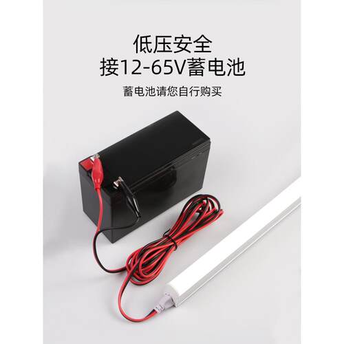 12V-48V低压直流蓄电池汽车夜市路灯超亮日光节能棒管长Led管 - 图1