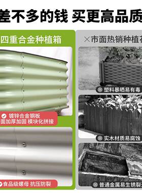 【免漏土自吸水滑轮款】金属种植箱花盆户外花庭院楼顶种花蔬菜床