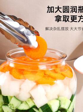 玻璃瓶密封罐腌制储物罐食品储存咸菜瓶子腌菜罐子泡菜坛子家用