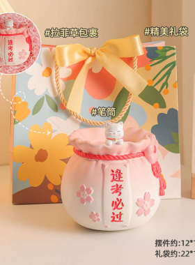 可爱猫笔筒办公桌面摆件学生书桌励志学习装饰品女孩生日礼道