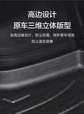 广汽传祺GS8后备箱垫第二代全车配件2022款汽车装饰专用品尾箱垫