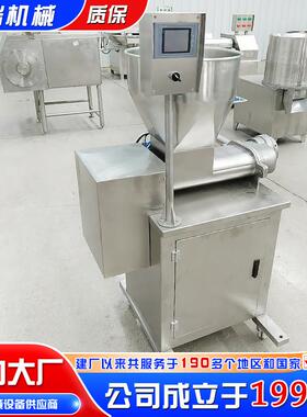 商用包子水饺注馅机 馄钝蒸饺定量分馅机 百叶包春卷自动下馅机