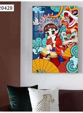 京剧花旦国潮风玄关装饰画火锅店川菜馆走廊过道壁画进门饭店挂画