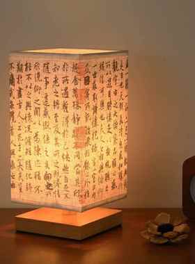 装饰摆件新中式古风布置桌面国风禅意书法茶室复古灯创意茶桌场景
